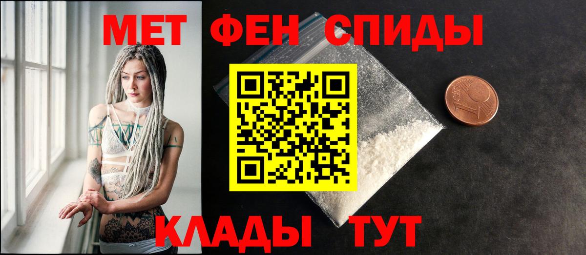 АМФЕТАМИН  Вход с VPN  Северск  АМФ 98% 