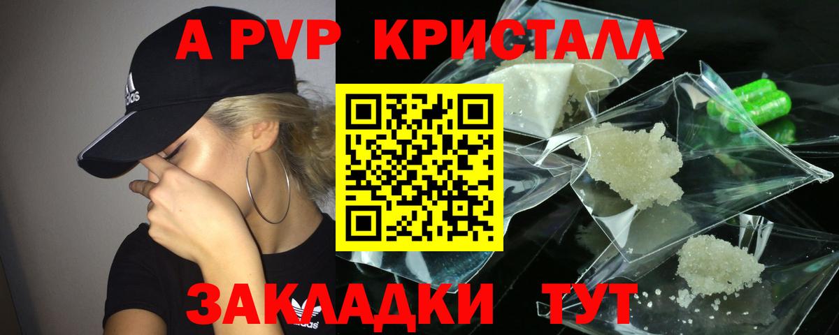 Магазин наркотиков  Северск  Канабис  ЭКСТАЗИ  Вход с VPN  ГАШ  Меф   Кокаин 