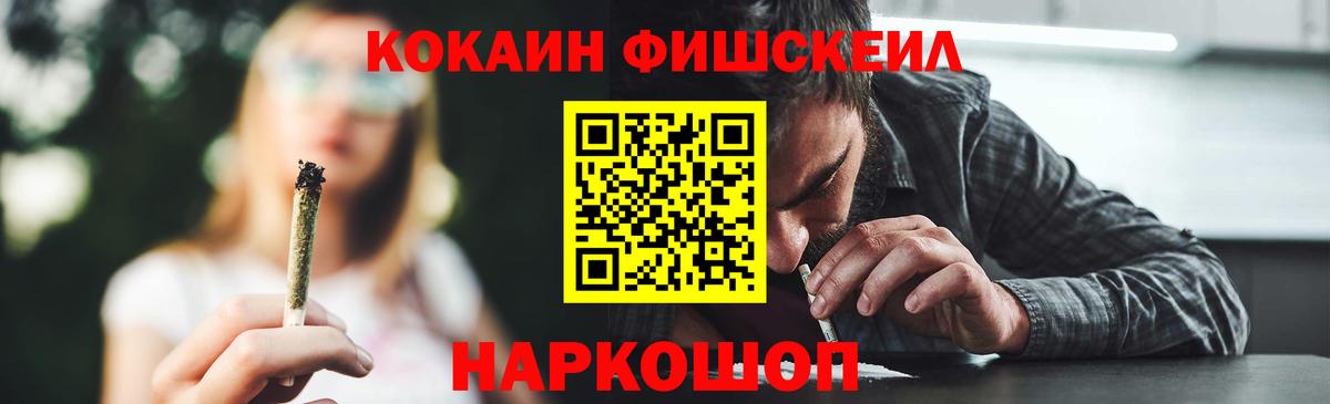 КОКАИН VHQ  Кокаин 99%  Вход с VPN  Северск 