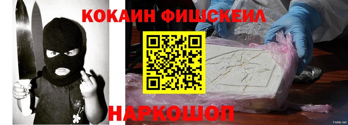 Cocaine Боливия Северск