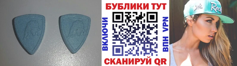 Экстази Cube  сколько стоит  Северск 