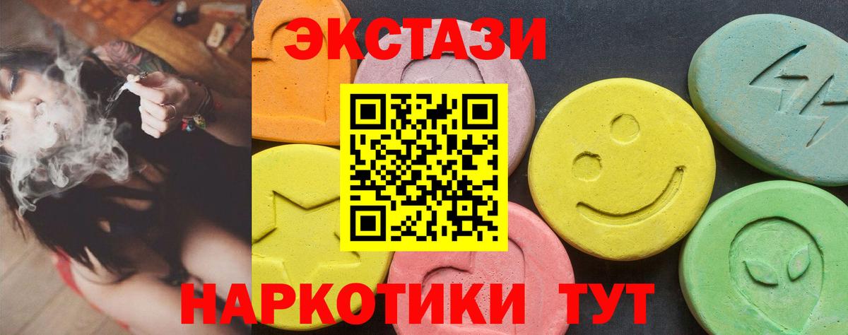 ЭКСТАЗИ louis Vuitton Северск