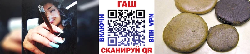 ссылка на мегу рабочий сайт Северск Гашиш гашик