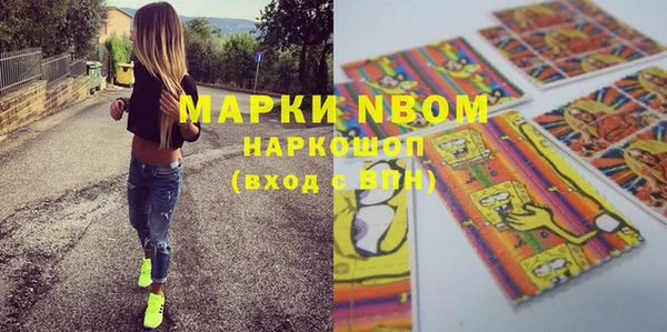 кокаин Бронницы
