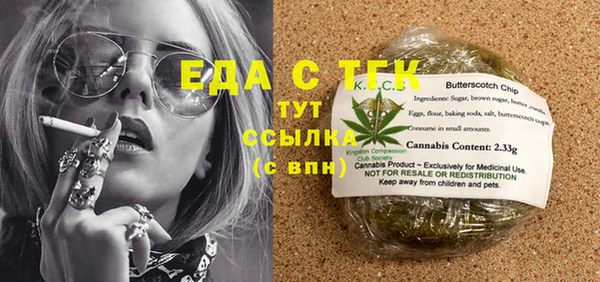 jwh Михайловск