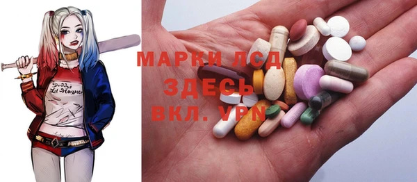 кокаин Бронницы