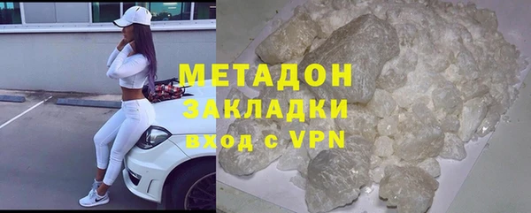 марки lsd Белоозёрский