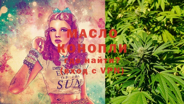 каннабис Белокуриха