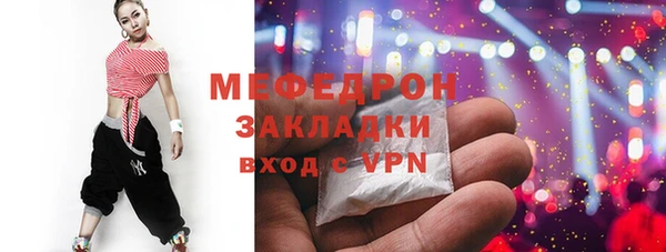 кокаин Бронницы