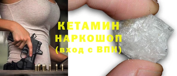 кокаин Бронницы
