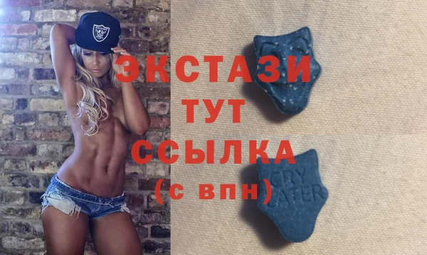 ECSTASY Беломорск