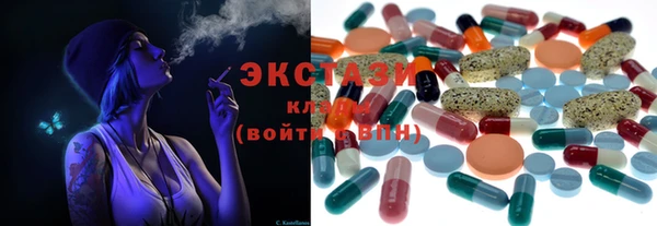 каннабис Белокуриха