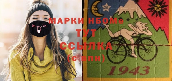 а пвп мука Бугульма