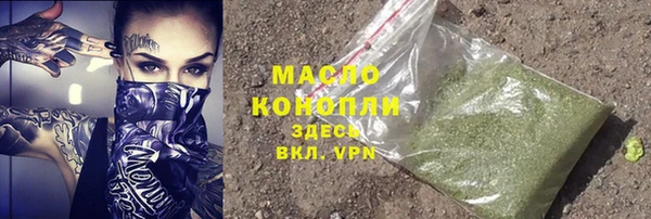 каннабис Белокуриха
