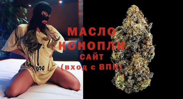 каннабис Белокуриха