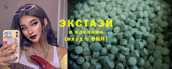 кокаин Бронницы