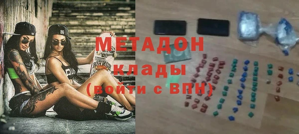 каннабис Белокуриха