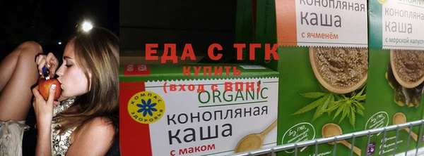 а пвп мука Бугульма