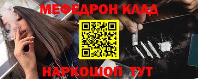COCAINE Наро-Фоминск