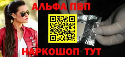COCAINE Наро-Фоминск