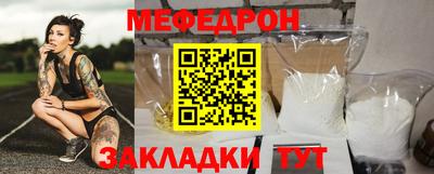 COCAINE Наро-Фоминск