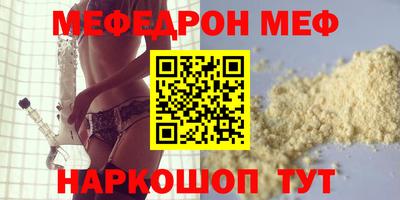 хмурый Нальчик