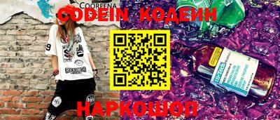 COCAINE Наро-Фоминск