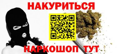 COCAINE Наро-Фоминск