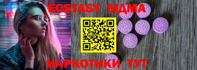COCAINE Наро-Фоминск