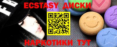 mdma Нарткала