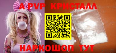 COCAINE Наро-Фоминск
