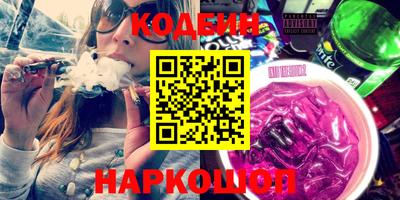 COCAINE Наро-Фоминск