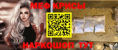 COCAINE Наро-Фоминск