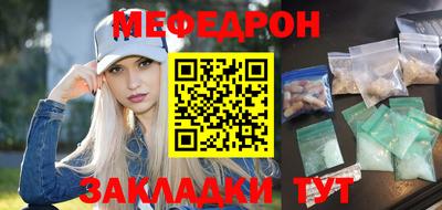 COCAINE Наро-Фоминск