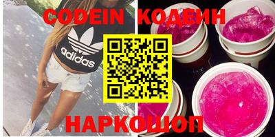 COCAINE Наро-Фоминск
