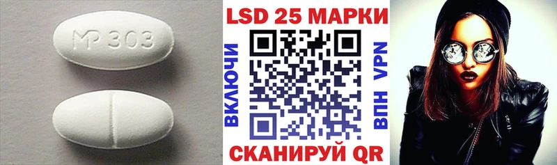 кракен маркетплейс  Северск  Лсд 25 экстази кислота  наркошоп 