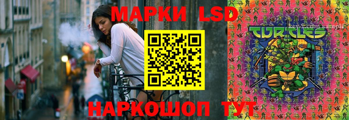 LSD-25 экстази ecstasy  Вход с VPN  Северск 