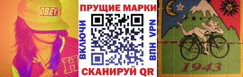 магазин продажи   Северск  Марки N-bome 1,8мг 