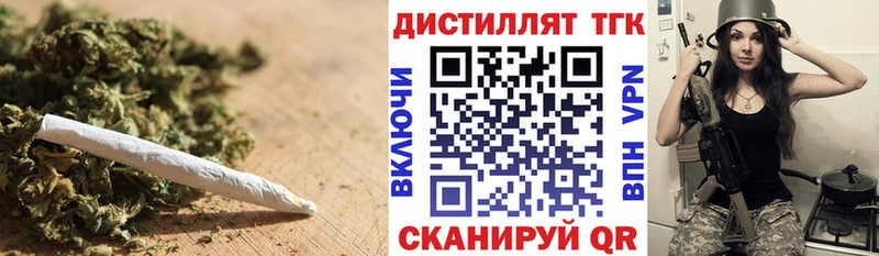 Дистиллят ТГК вейп с тгк  Северск 