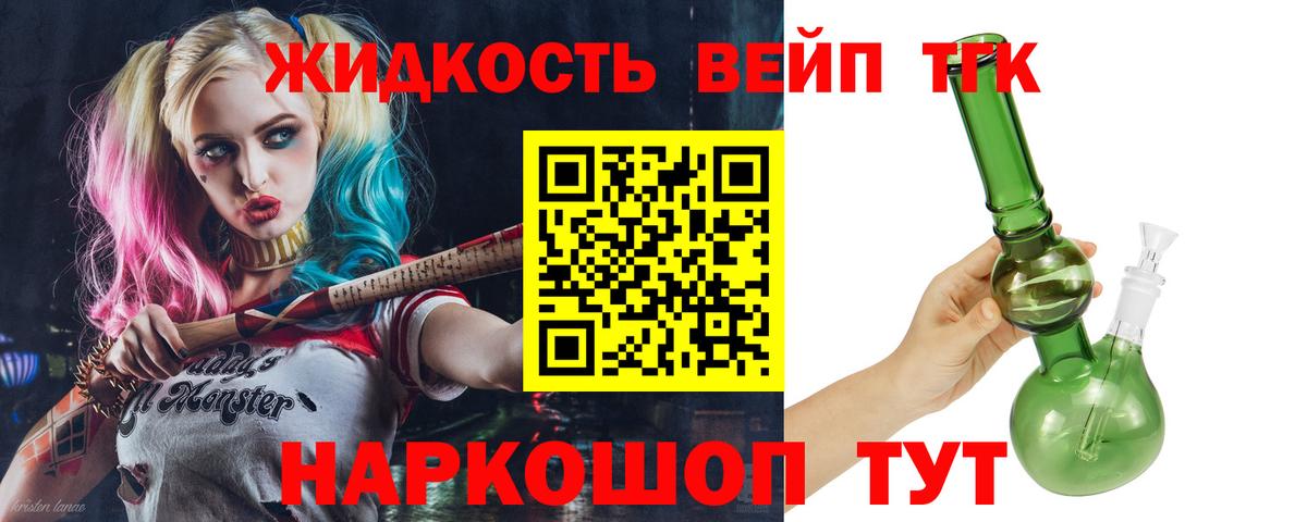 Дистиллят ТГК Wax Северск