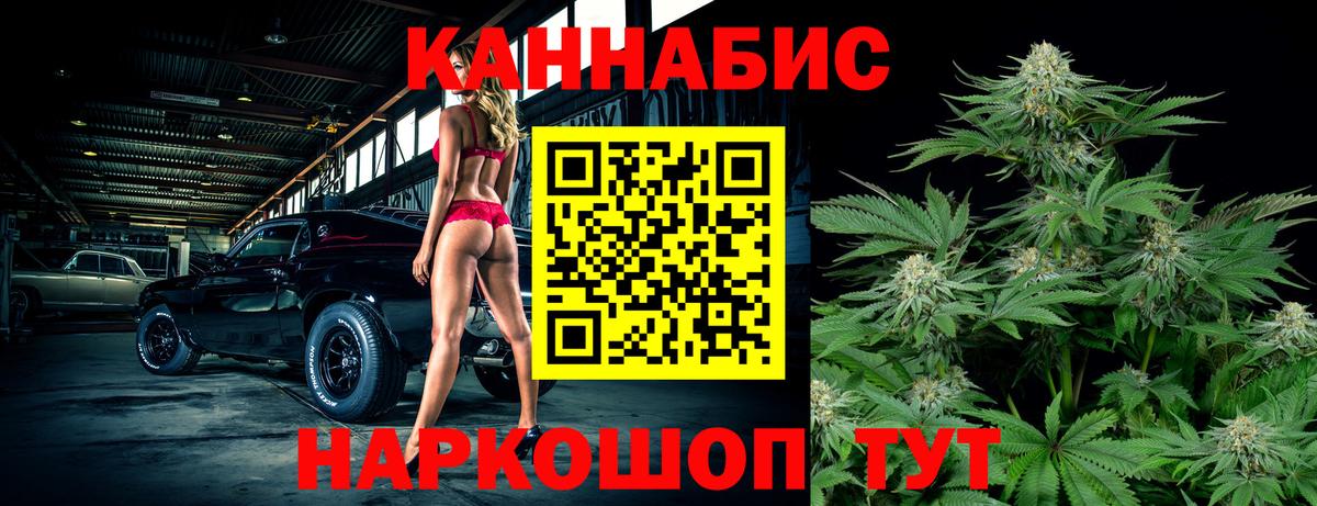Марихуана VHQ  Бошки Шишки конопля  Каннабис Amnesia  Вход с VPN  Бошки марихуана индика  Северск 